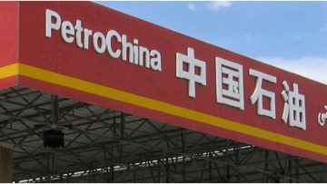 18-08-2021-petrochina-petroecuador