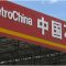 18-08-2021-petrochina-petroecuador